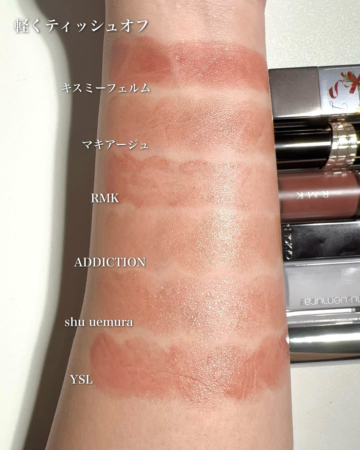 YSL ラブシャイン キャンディグレーズ/YVES SAINT LAURENT BEAUTE/口紅を使ったクチコミ(10枚目)