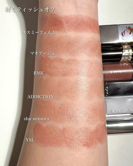 YSL ラブシャイン キャンディグレーズ/YVES SAINT LAURENT BEAUTE/口紅を使ったクチコミ(10枚目)