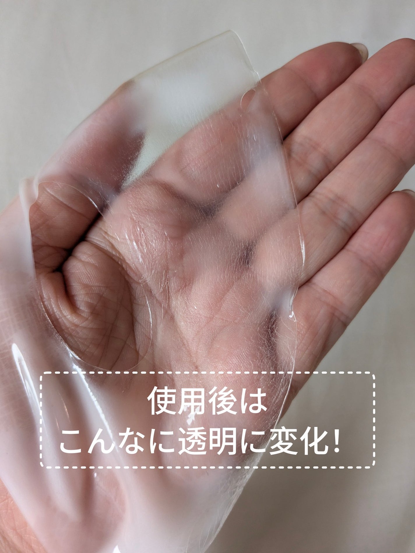 KC SKIN モイストエイジケアセラムマスク/KC SKIN – Kristen Claire/シートマスク・パックを使ったクチコミ(2枚目)