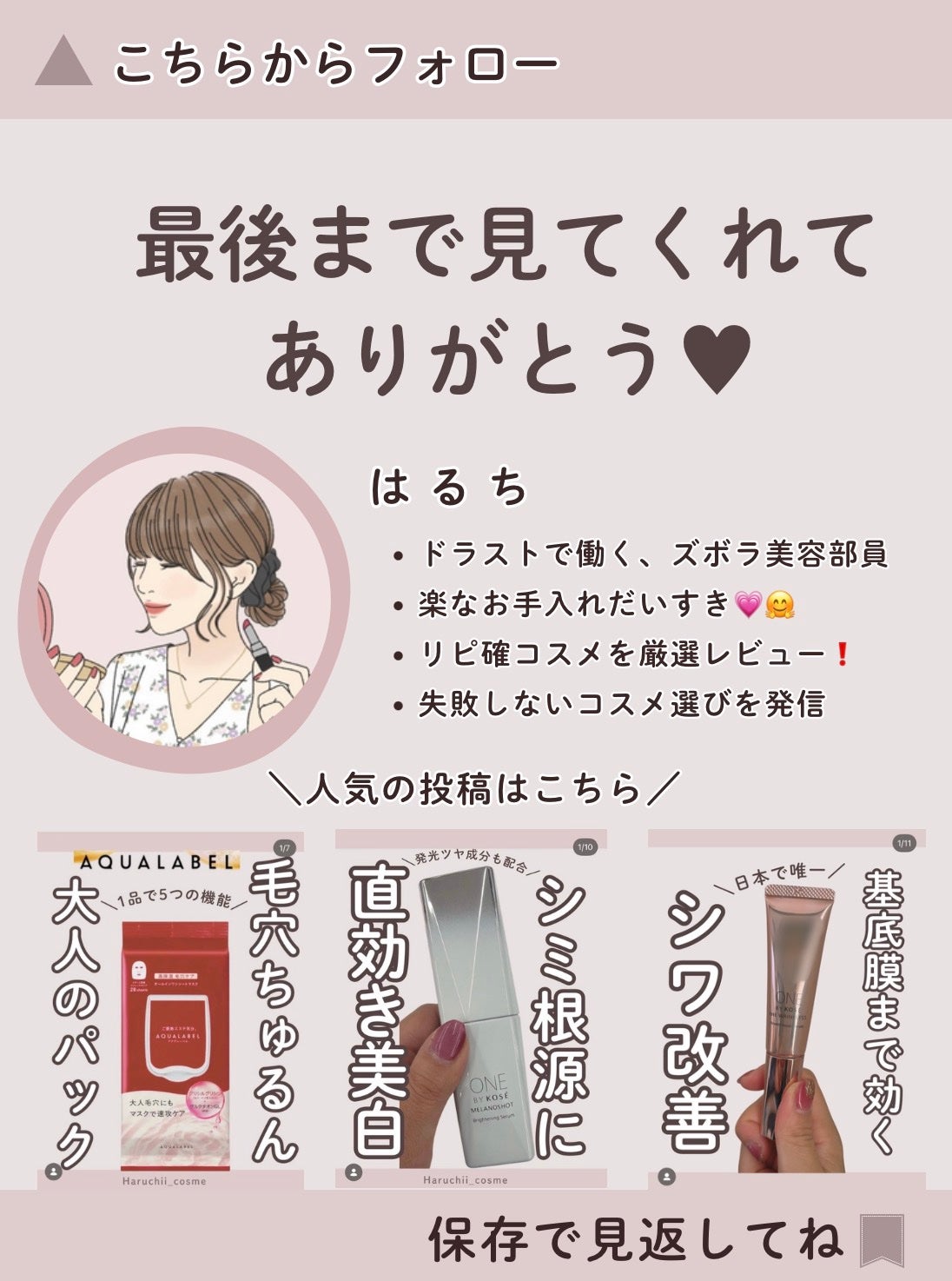 ドラマティックフォルミンググロウベース/マキアージュ/化粧下地を使ったクチコミ(7枚目)