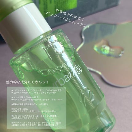 G3ナイアシンセラム/urbanand/美容液を使ったクチコミ(2枚目)