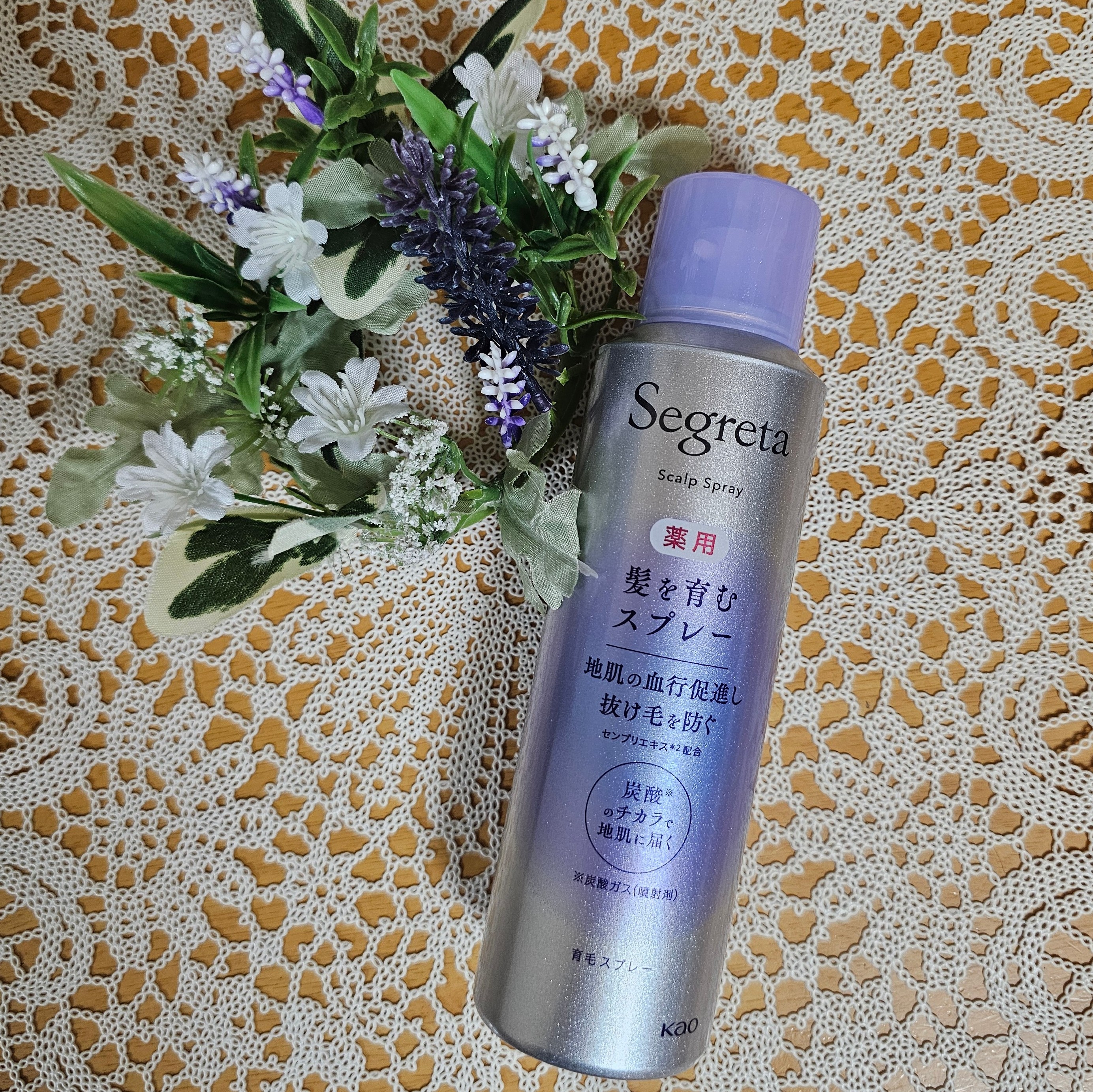 花王株式会社からいただきました。

商品名：セグレタ　薬用　髪を育むスプレー（育毛スプレー）
販売名：セグレタ育毛スプレーaのご紹介です

とても素敵な色使いのボトルに入った育毛スプレーです
私は、この淡いパープルとキラキラしたシルバーの色