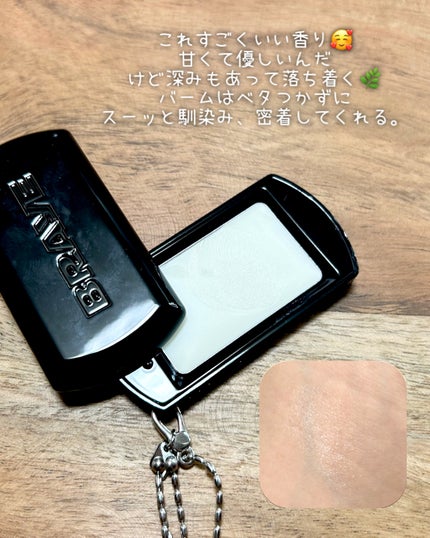 SCENTED BALM/BRAYE/練り香水を使ったクチコミ(3枚目)