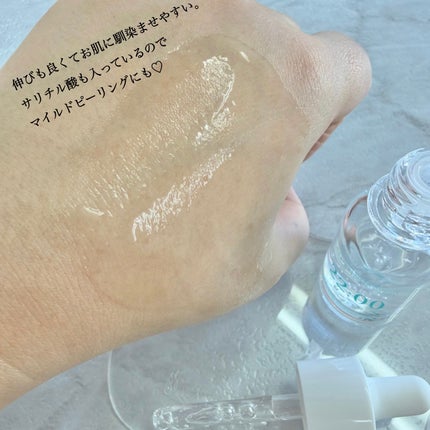 アネトス アクネケア トリートメント セラム/Anetos/美容液を使ったクチコミ(4枚目)