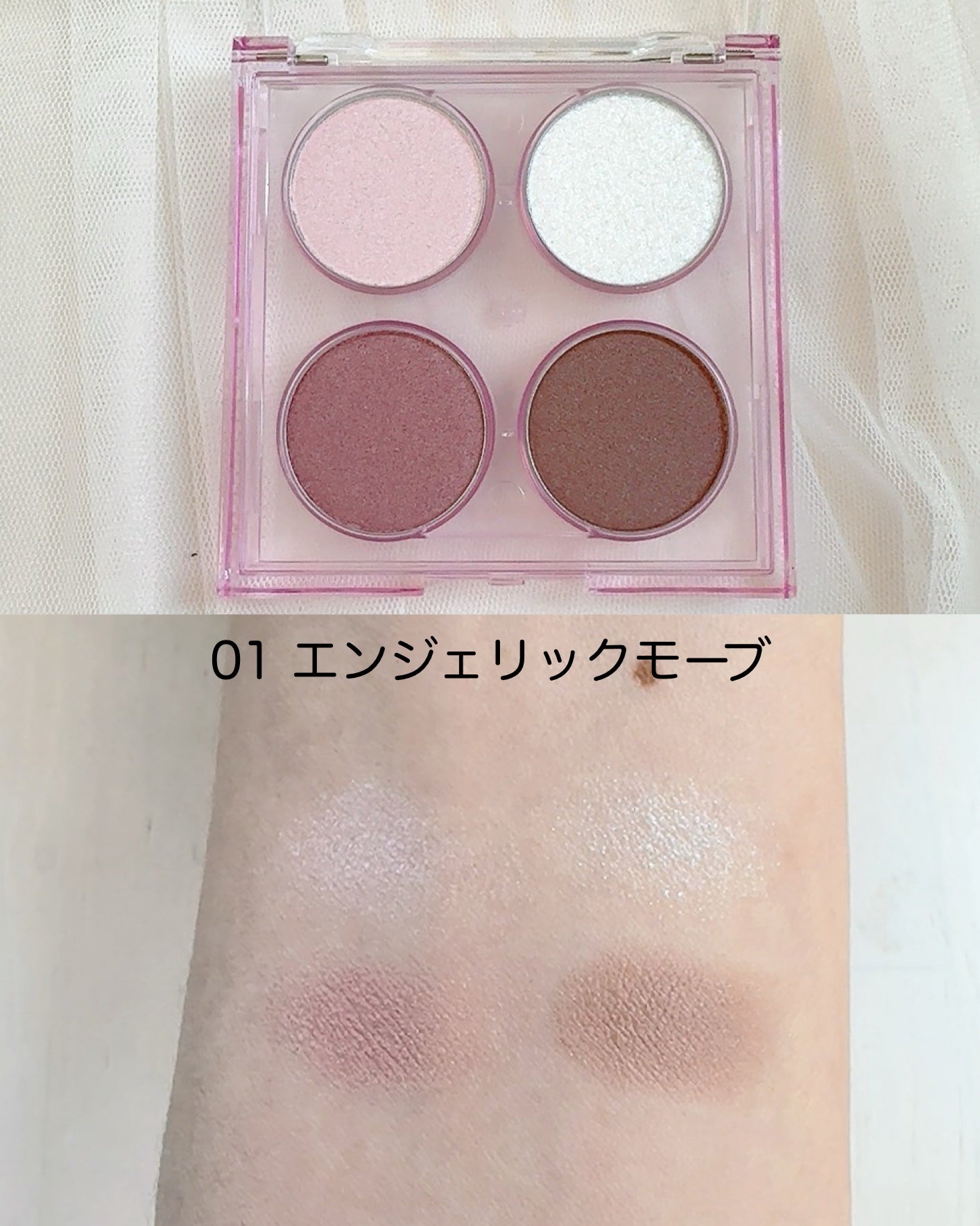 エテュセ カラーパレット スペシャル エディション/ettusais/アイシャドウパレットを使ったクチコミ(2枚目)