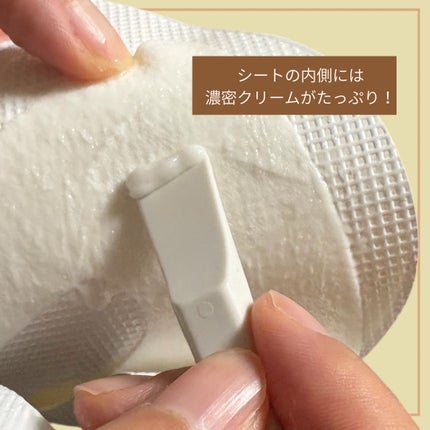 ポアブライトニングシミケアクリームラッピングパック 20g/celimax/シートマスク・パックの画像