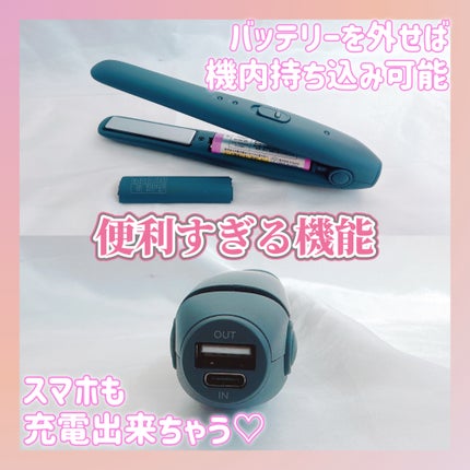 サロニア コードレス ストレートヘアアイロン/SALONIA/ストレートアイロンを使ったクチコミ(2枚目)