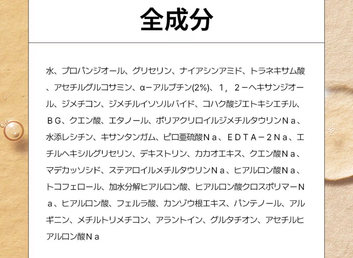 RXザ・アルファアルブチン2 ニキビ跡ケアセラム/COSRX/美容液を使ったクチコミ(7枚目)