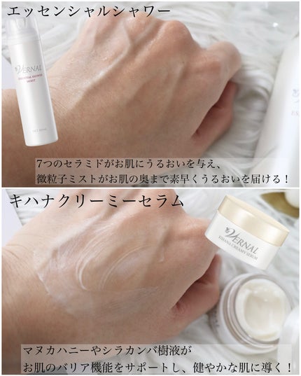 素肌つるつるセット/ヴァーナル/スキンケアキットを使ったクチコミ(4枚目)