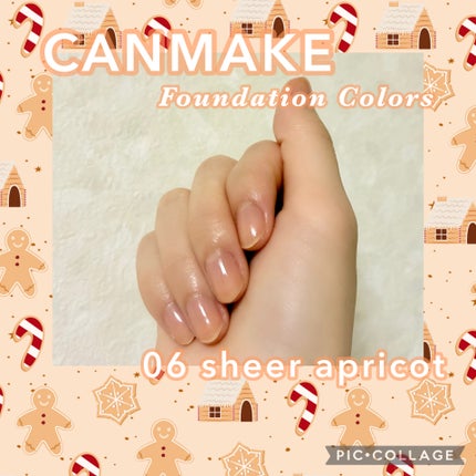 ファンデーションカラーズ/キャンメイク/マニキュアを使ったクチコミ(1枚目)