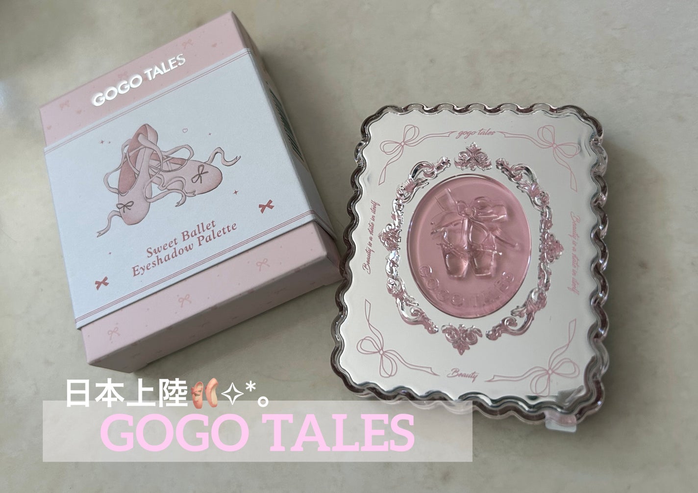 スウィートバレエアイシャドウ/GOGO TALES/アイシャドウパレットを使ったクチコミ(1枚目)