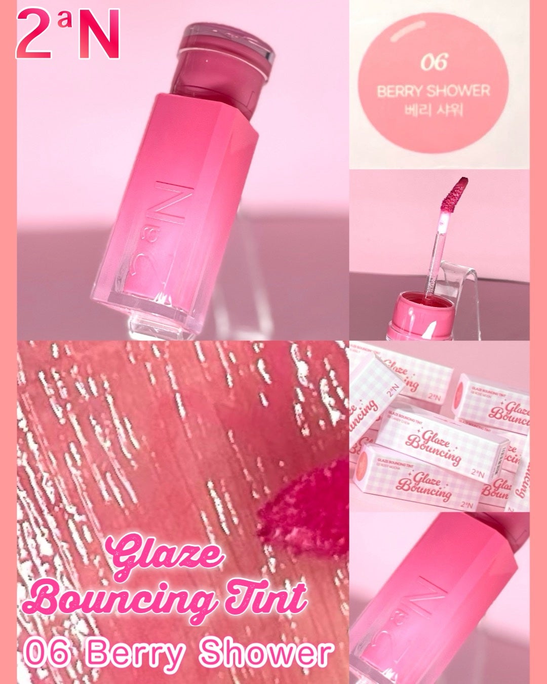 グレイズバウンシングティント/2aN/リップティントを使ったクチコミ(3枚目)