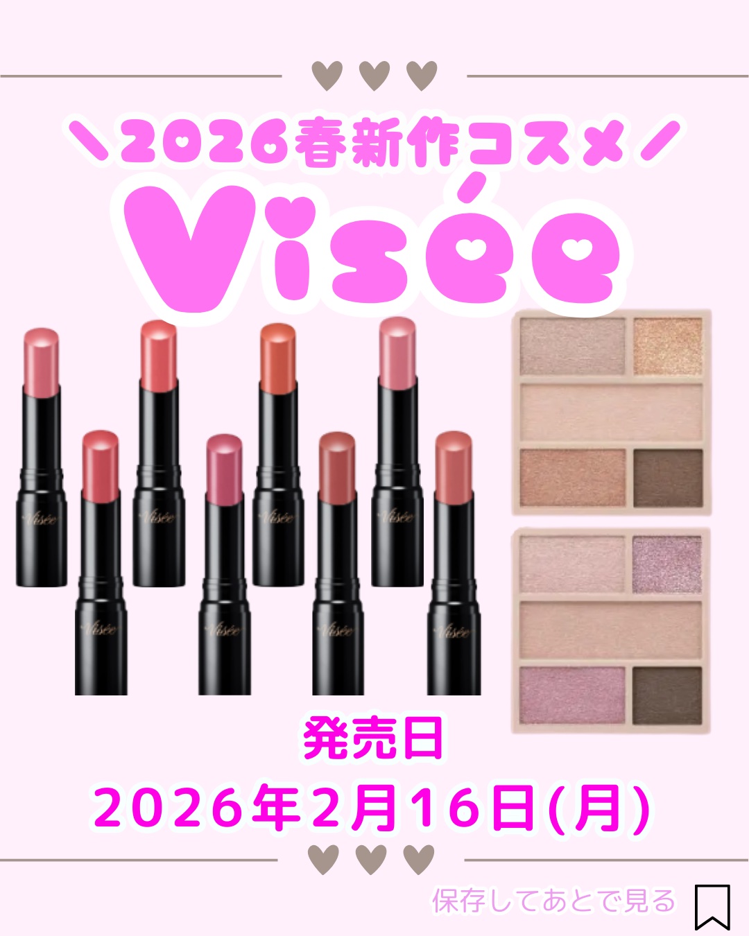 ネンマクフェイク ルージュ Ⅱ/Visée/口紅を使ったクチコミ（1枚目）