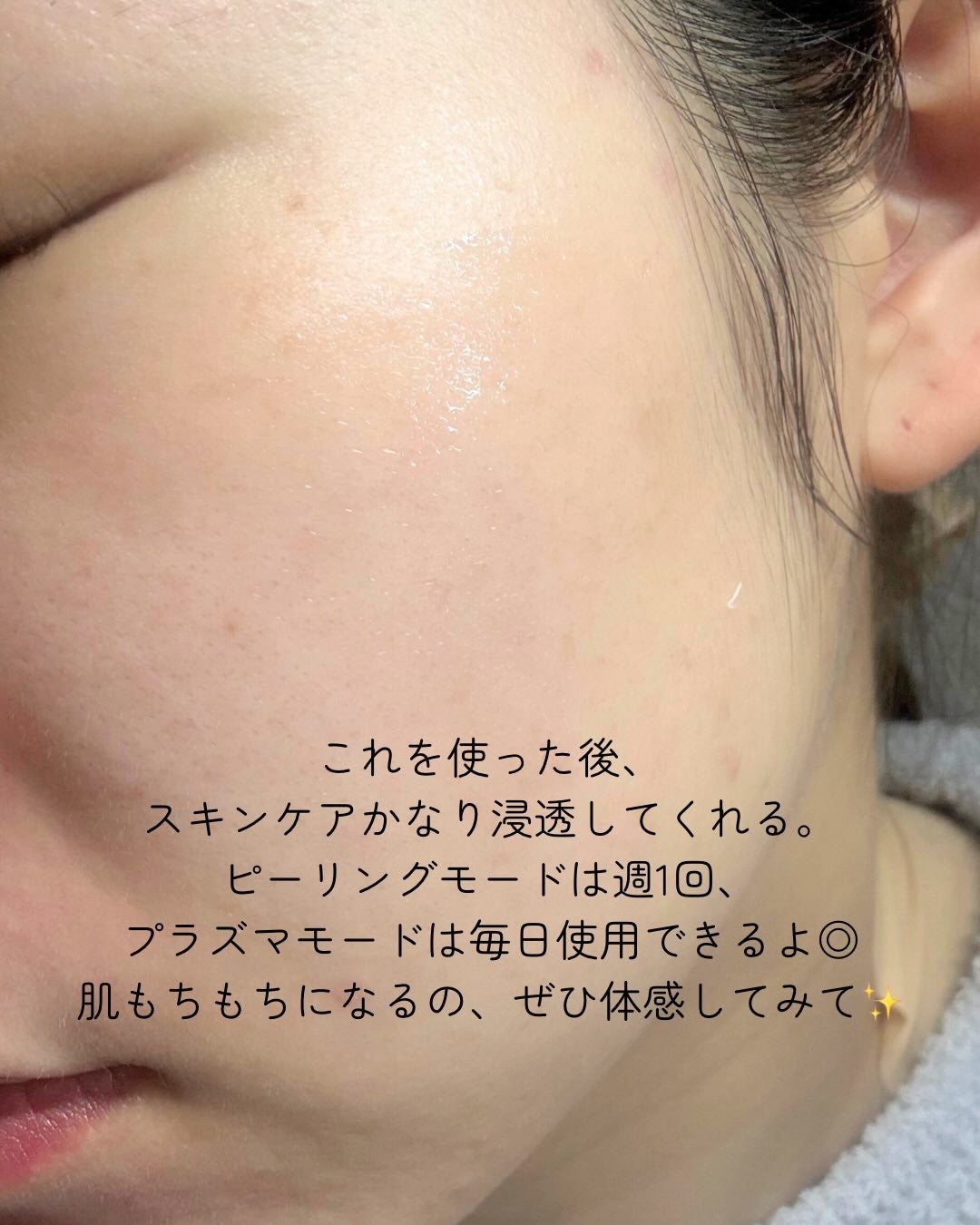 リファ ビューテック ストレートアイロン/ReFa/ストレートアイロンを使ったクチコミ(7枚目)