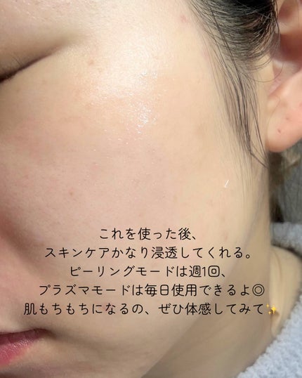 リファ ビューテック ストレートアイロン/ReFa/ストレートアイロンを使ったクチコミ(7枚目)