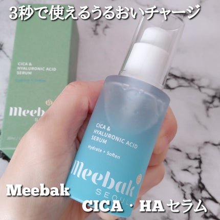 CICA・HAセラム/Meebak/美容液を使ったクチコミ(1枚目)
