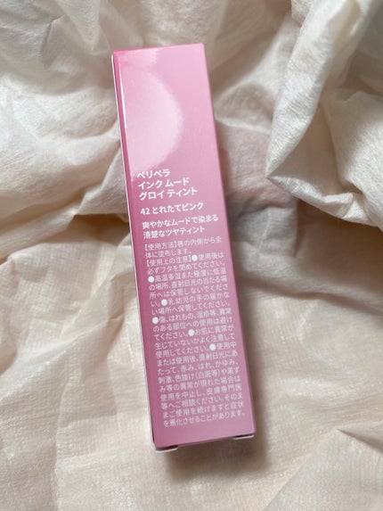 ペリペラ インク ムード グロイ ティント 42 とれたてピンク(MONTHLY PINK)(限定)/PERIPERA/リップティントを使ったクチコミ(3枚目)