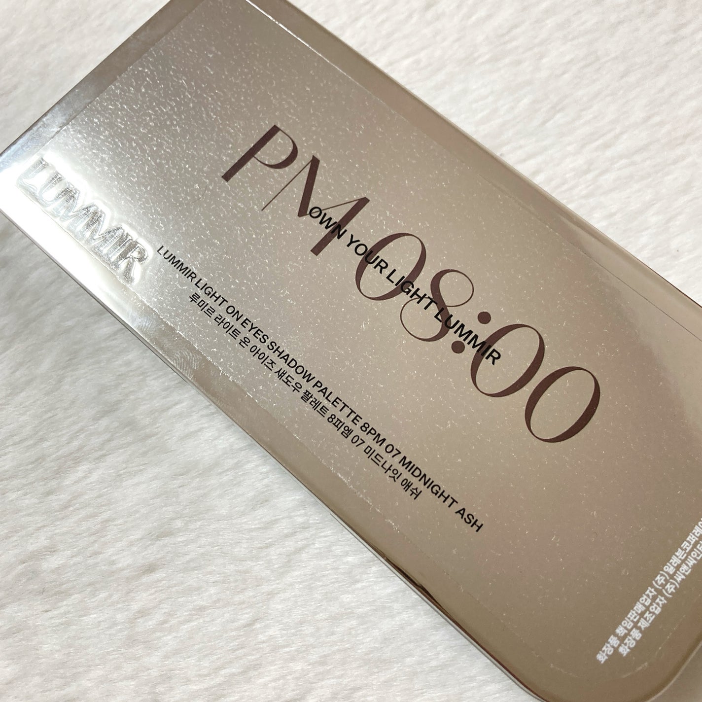 ライトオンアイズシャドウパレット/ルミル/アイシャドウパレットを使ったクチコミ(8枚目)