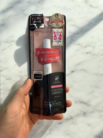 るりこ on LIPS 「D-UPすご伸びカールマスカラ✨ロングもカールもどっちもほしい..」(1枚目)