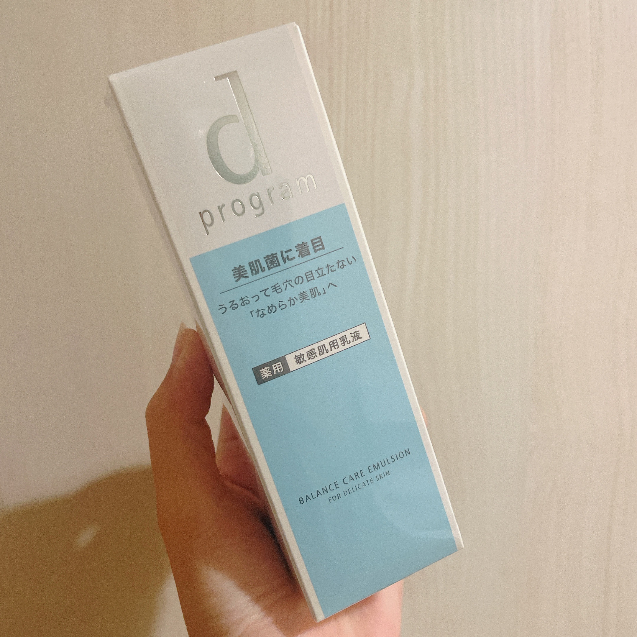 d プログラム バランスケア エマルジョン MBのクチコミ「【d プログラム バランスケア エマルジョン MB】
内容量:100ml

夏場にさっぱり系の.....」（2枚目）