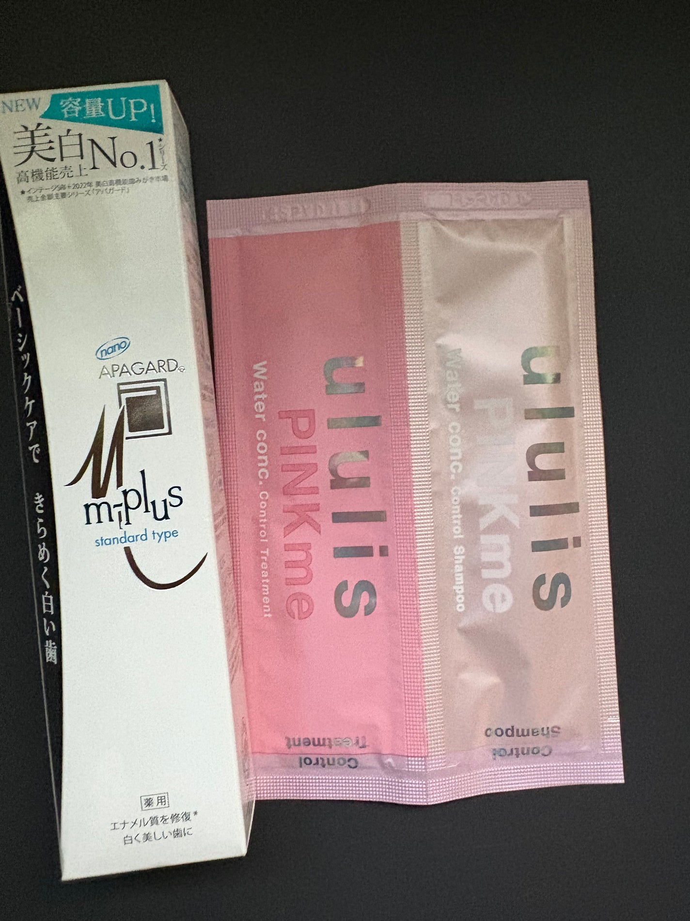 アパガードMプラス/アパガード/歯磨き粉を使ったクチコミ(1枚目)