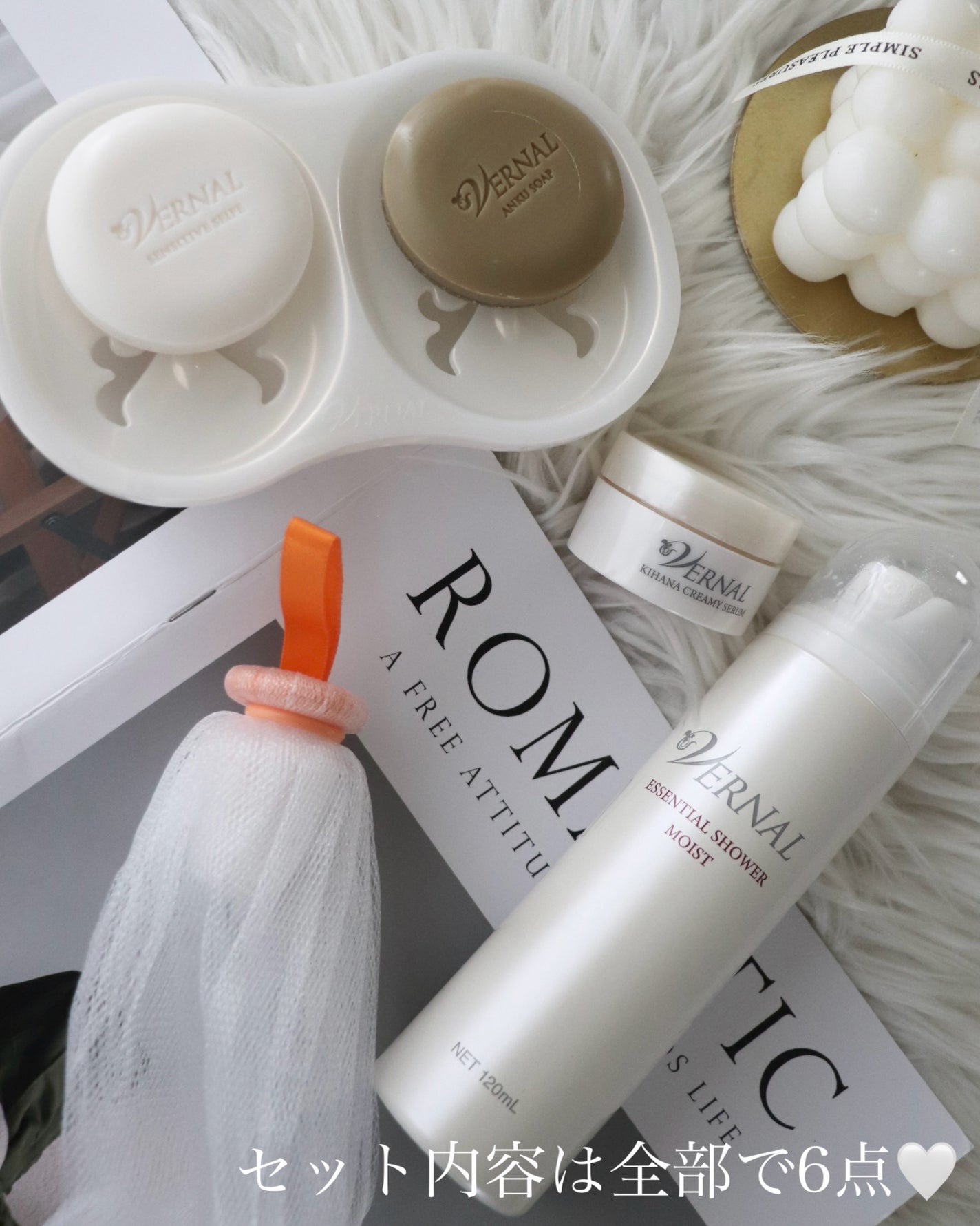 素肌つるつるセット/ヴァーナル/スキンケアキットを使ったクチコミ(5枚目)