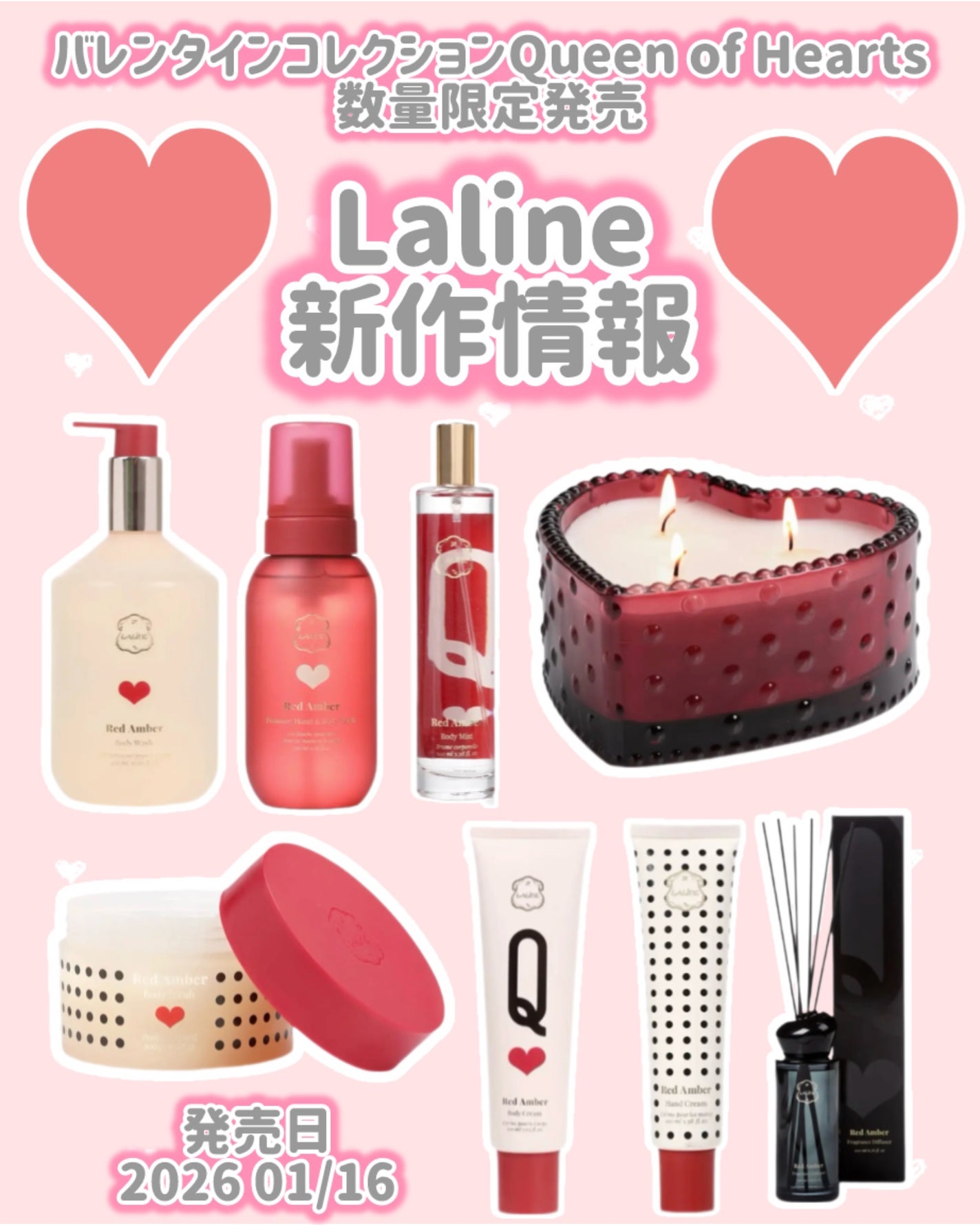 Queen of Hearts ボディウォッシュ/Laline/ボディソープを使ったクチコミ(1枚目)