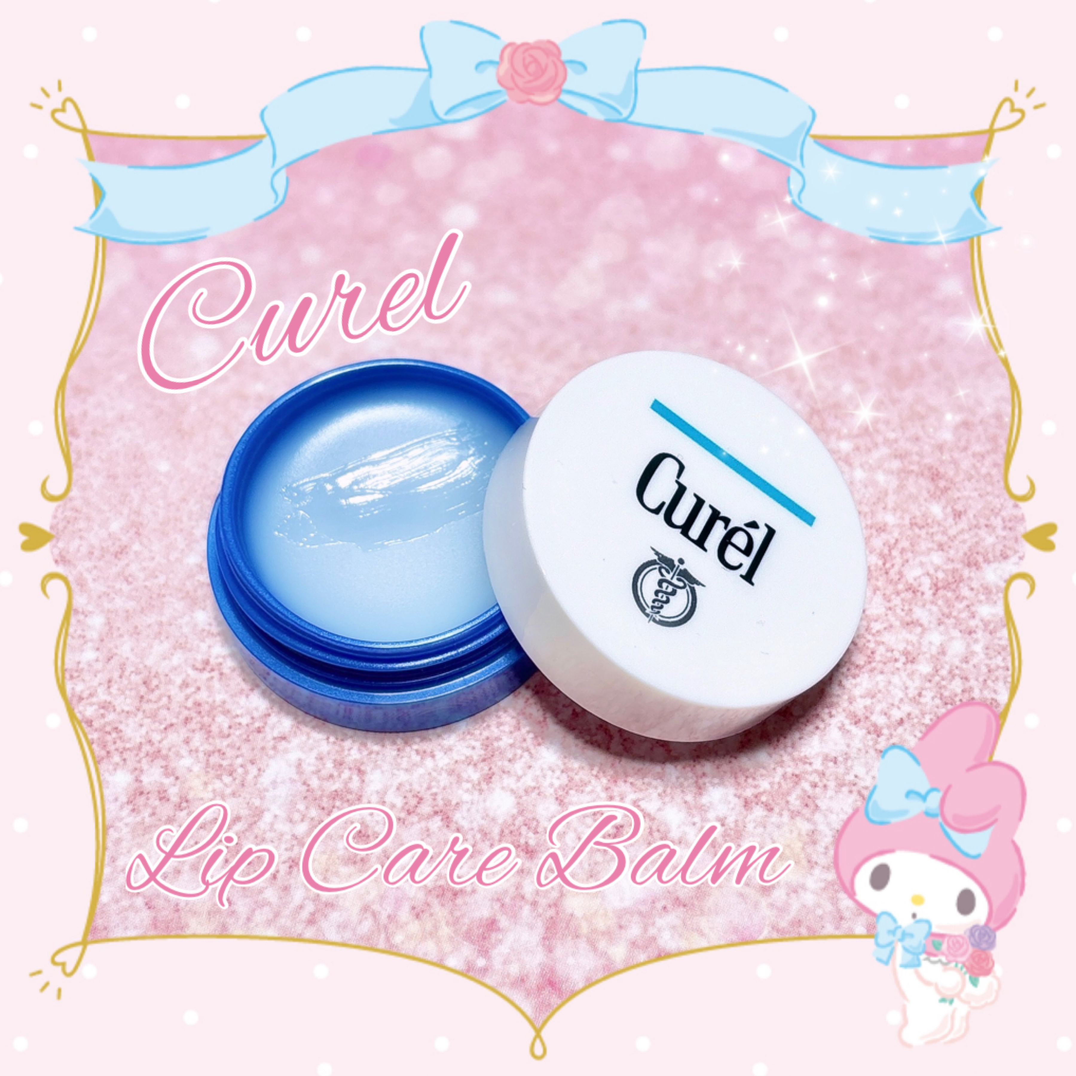 リップケア バーム/キュレル/リップバームを使ったクチコミ（1枚目）