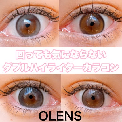 Double Tint 1day/OLENS/カラーコンタクトレンズを使ったクチコミ(1枚目)