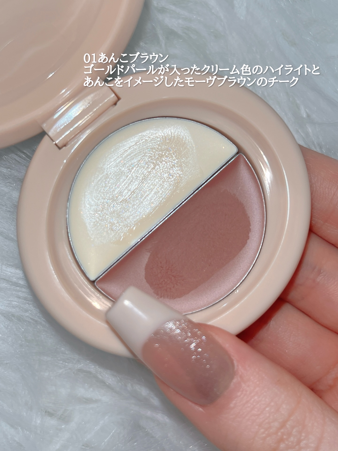 どら焼きリップ＆チーク/&nd by rom&nd/マルチパレットを使ったクチコミ（3枚目）