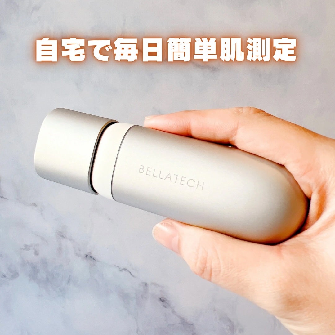 スキンスキャナー/BELLATECH/その他スキンケアグッズを使ったクチコミ(1枚目)