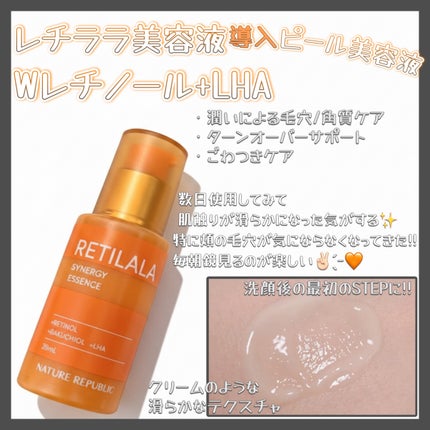 ぶちぱ on LIPS 「【PR】ネイチャーリパブリック様日常で"肌にがっかりする瞬間"..」(2枚目)