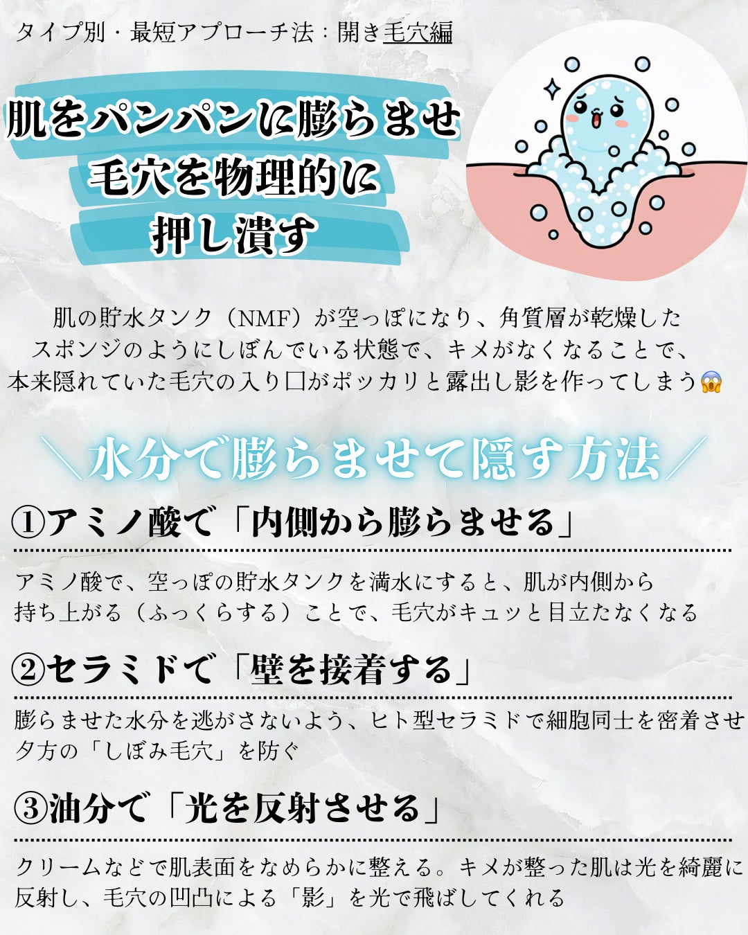 ori on LIPS 「❁.˚‧º‧┈┈┈┈┈┈┈┈┈‧º·˚.❁詰まり・開きのタイプ..」(4枚目)