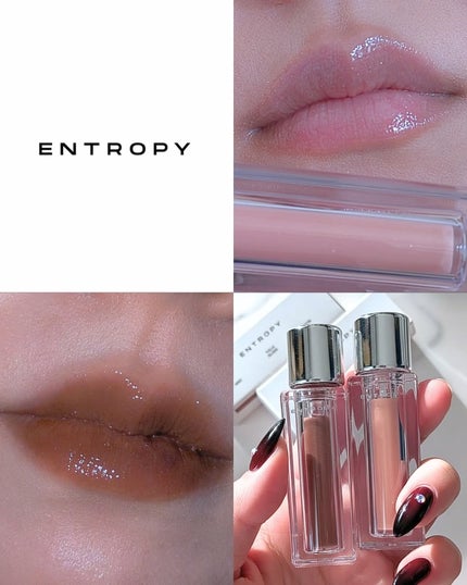チュールグロス/ENTROPY/リップグロスを使ったクチコミ(1枚目)