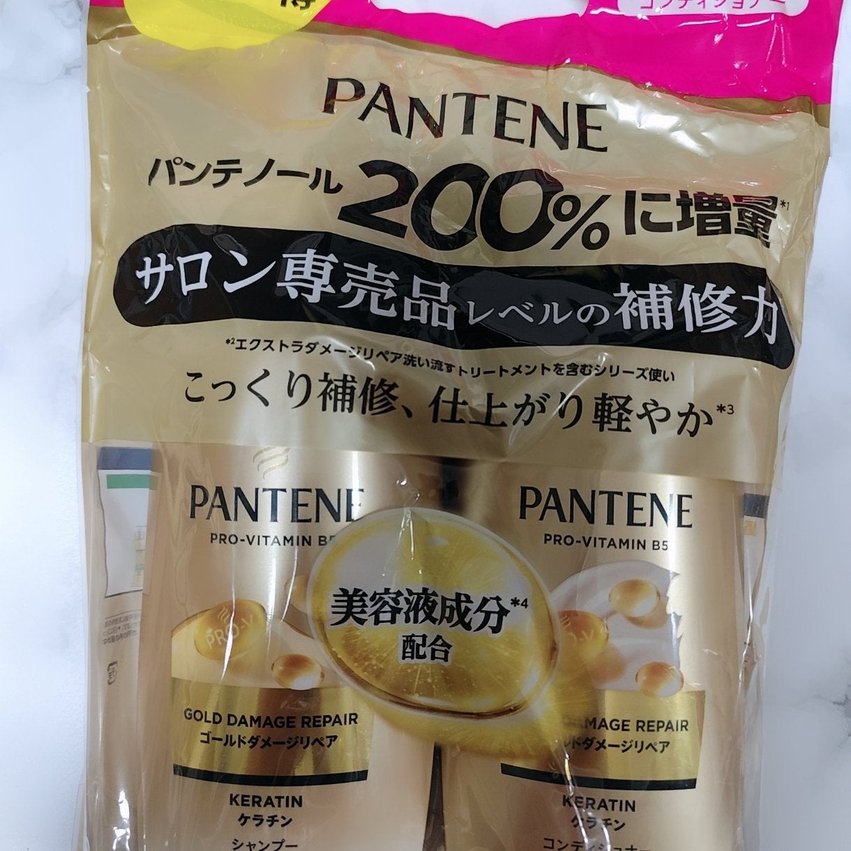 misaki on LIPS 「パンテーンゴールドダメージリペアシャンコンのお得セット、ドラス..」(2枚目)