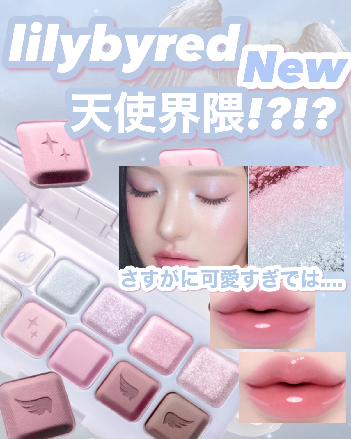 ムードキーボード/lilybyred/アイシャドウパレットを使ったクチコミ（1枚目）