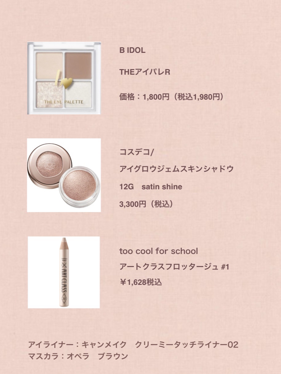 オペラ マイラッシュ アドバンスト/OPERA/マスカラを使ったクチコミ（2枚目）