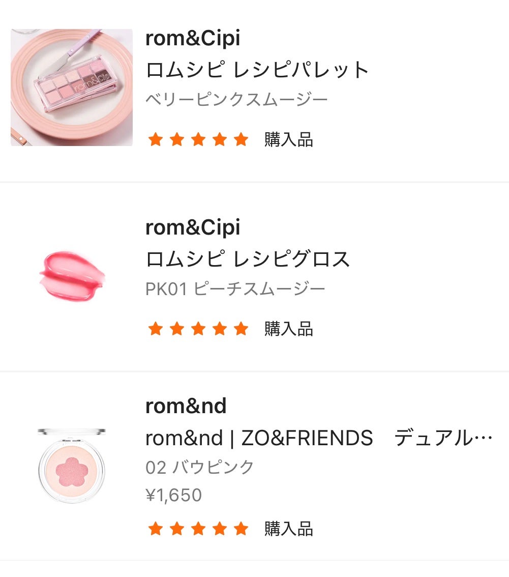 リキッド グリッター シャドウ/rom&nd/グリッターを使ったクチコミ(2枚目)