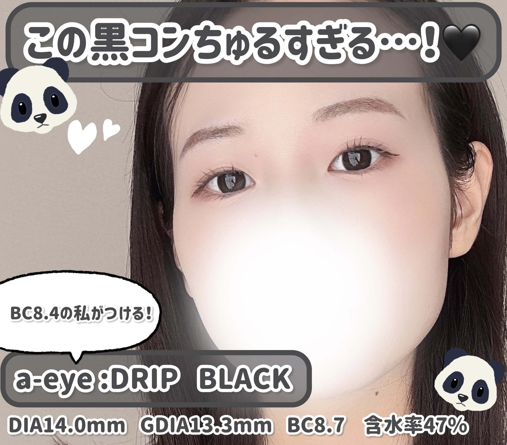 a-eye/リフレア/ワンデー（１DAY）カラコンを使ったクチコミ（1枚目）