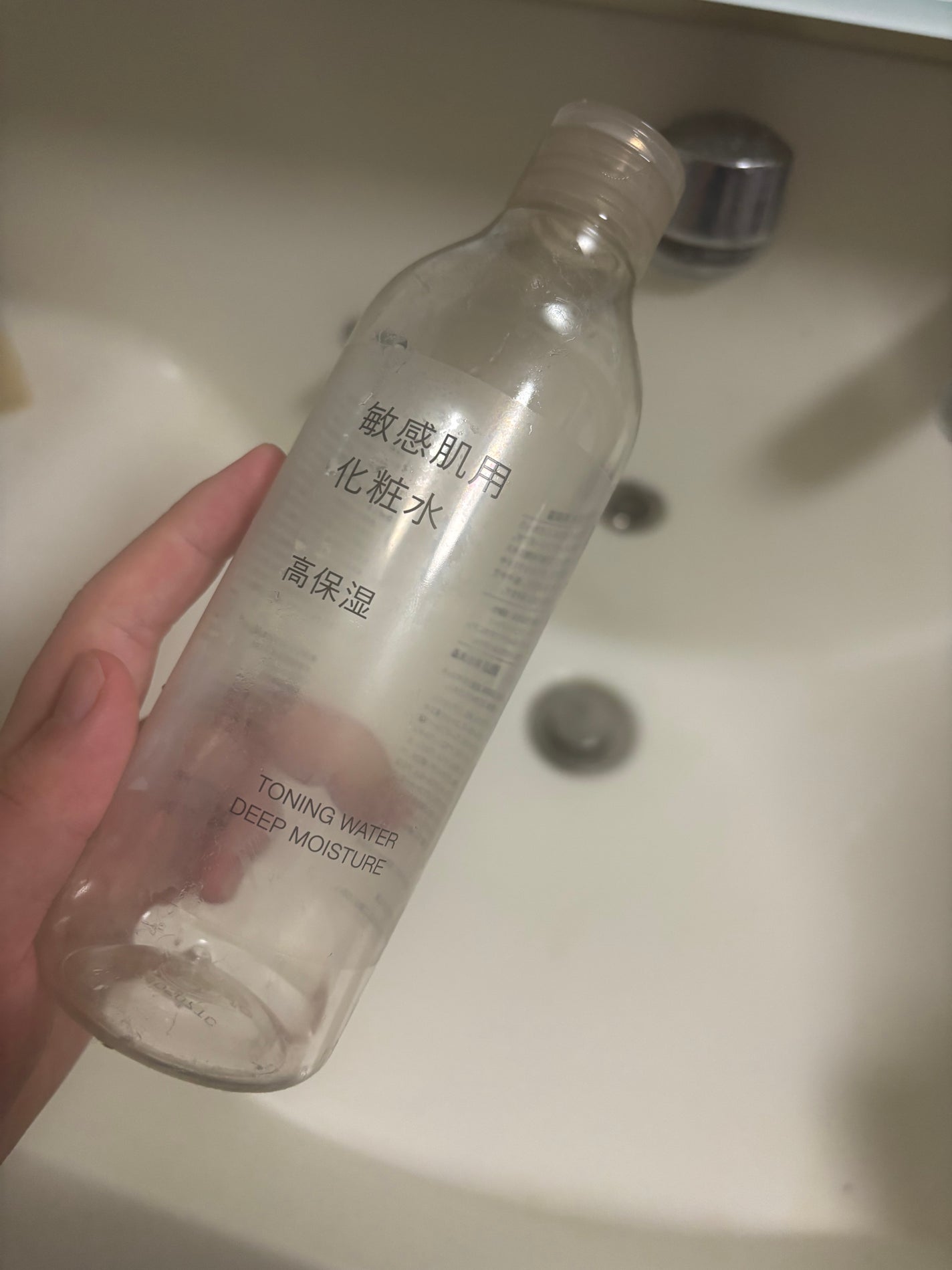 敏感肌用化粧水 高保湿/無印良品/化粧水を使ったクチコミ(1枚目)