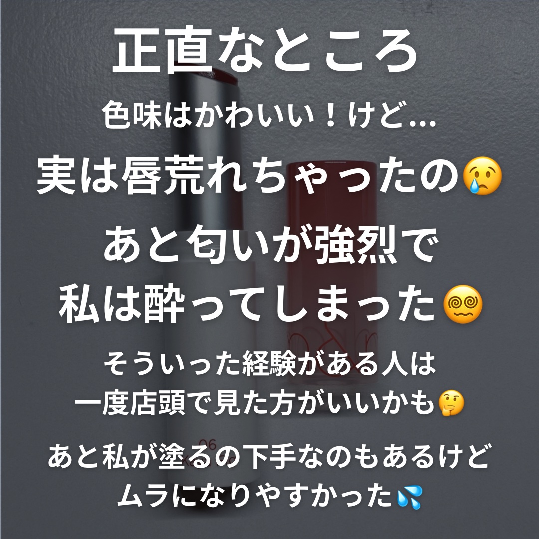 グラスティングメルティングバーム/rom&nd/リップバームを使ったクチコミ（3枚目）