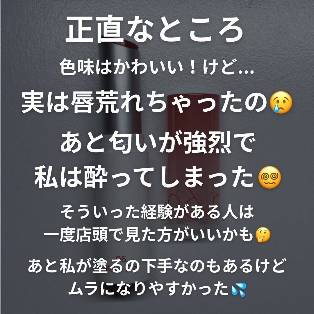 グラスティングメルティングバーム/rom&nd/リップバームを使ったクチコミ(3枚目)
