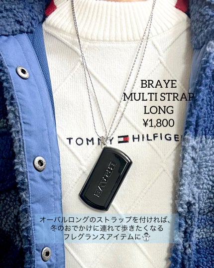 SCENTED BALM/BRAYE/練り香水を使ったクチコミ(2枚目)