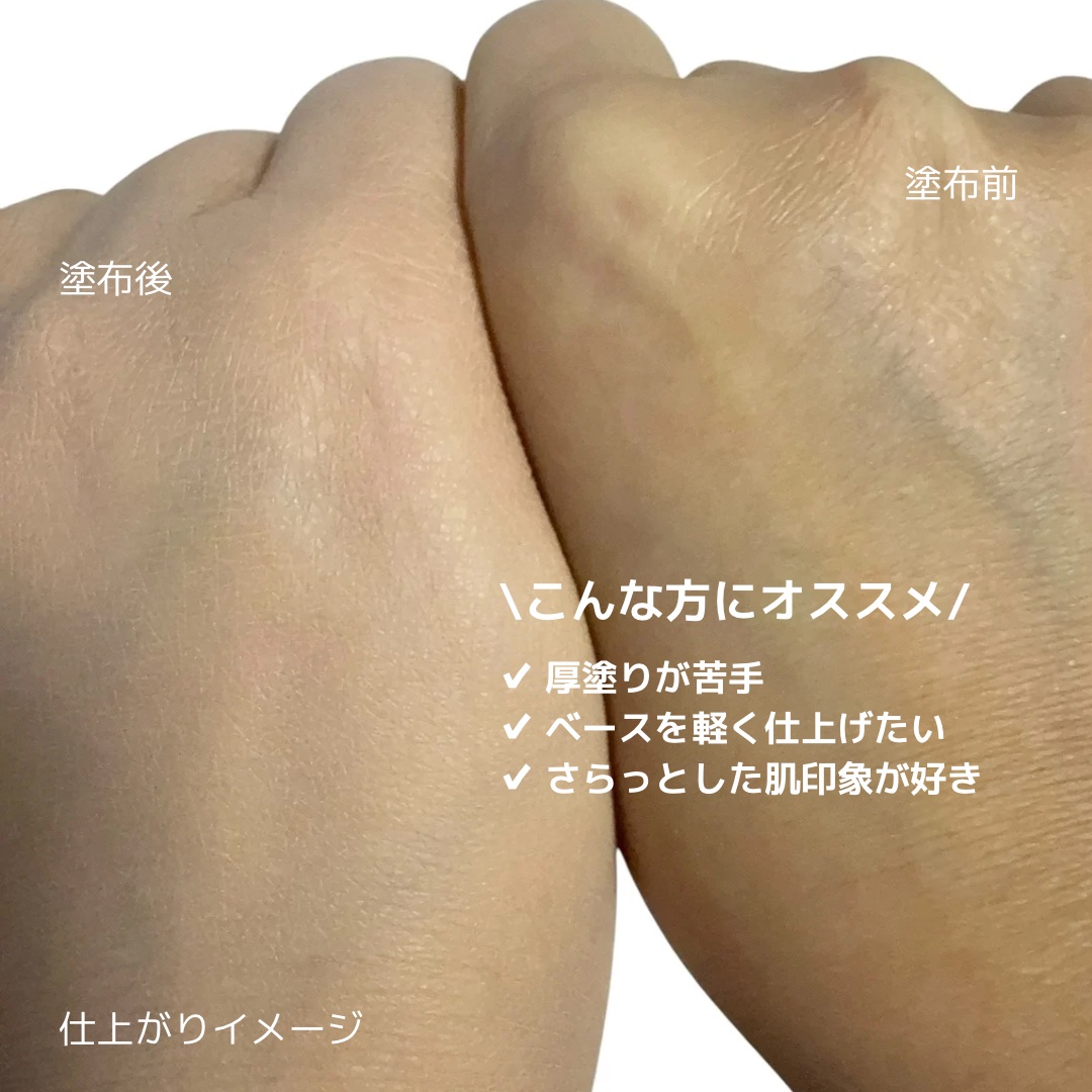 エアリーチェンジリキッド 02/KATE/リキッドファンデーションを使ったクチコミ（3枚目）