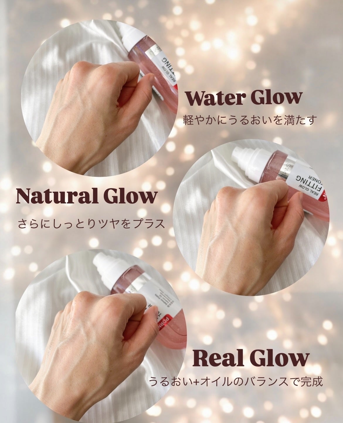 PDRNリアルグロウフィッティングトナー/SAM'U/ミスト状化粧水を使ったクチコミ(5枚目)