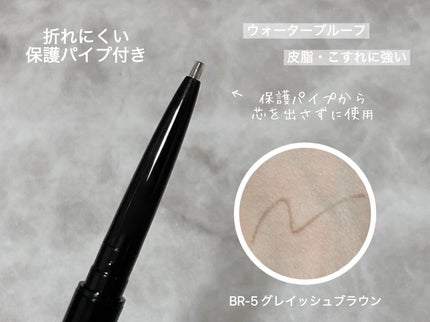 ケイト アイブロウペンシルスーパースリム0.8/KATE/アイブロウペンシルを使ったクチコミ(3枚目)