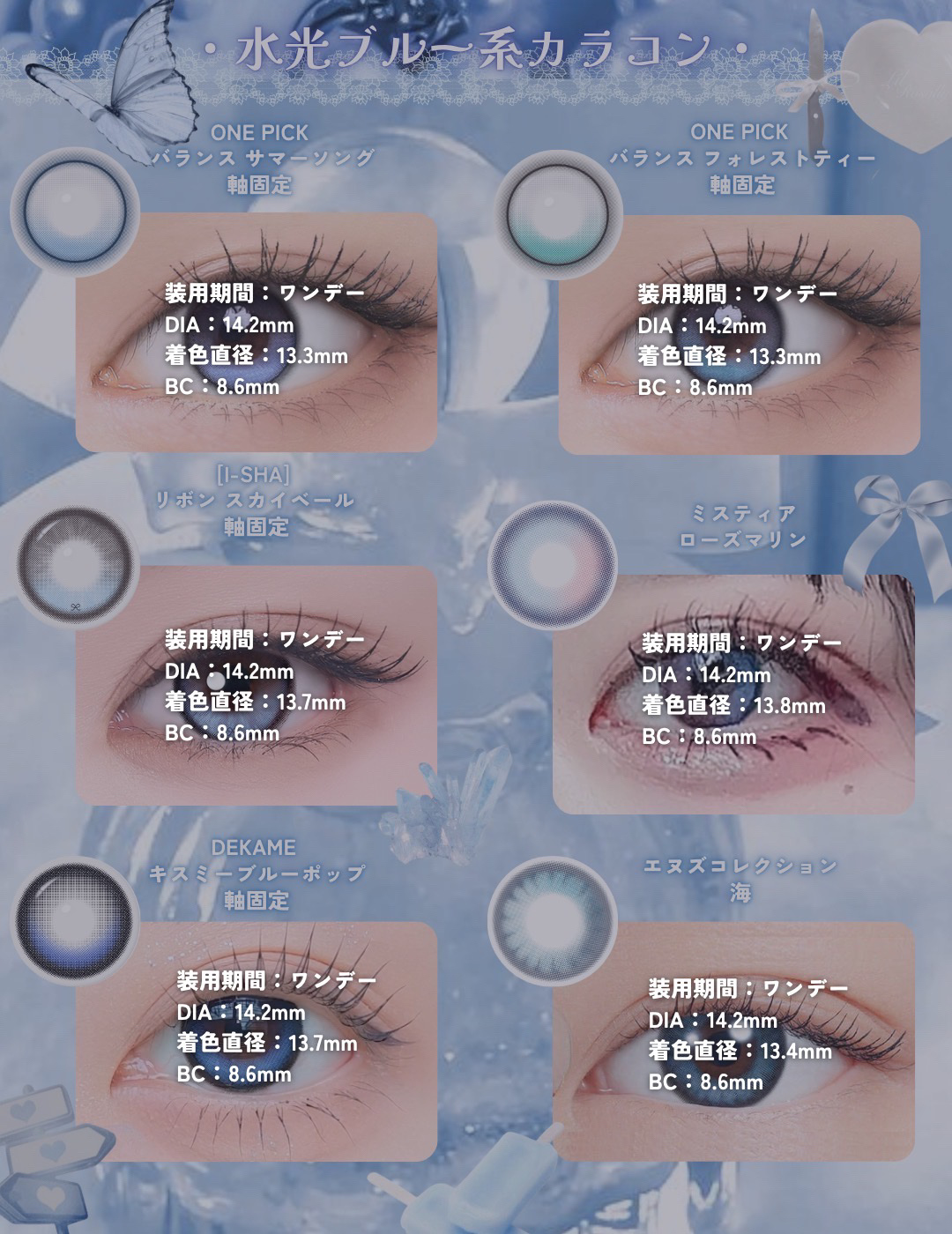 Dustity 狭愛ブラウン/Dustity/ワンデー（１DAY）カラコンを使ったクチコミ（3枚目）