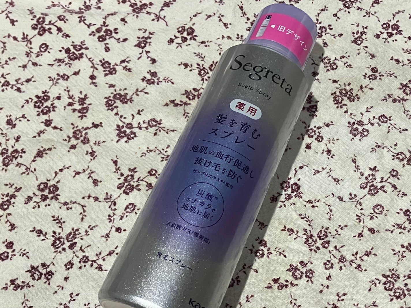 セグレタ髪を育むスプレー/セグレタ/頭皮ローションを使ったクチコミ(2枚目)