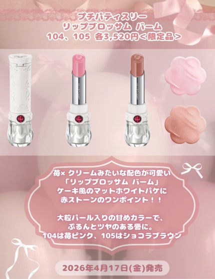 ジルスチュアート コンパクトミラー 2/JILL STUART/その他化粧小物を使ったクチコミ(4枚目)