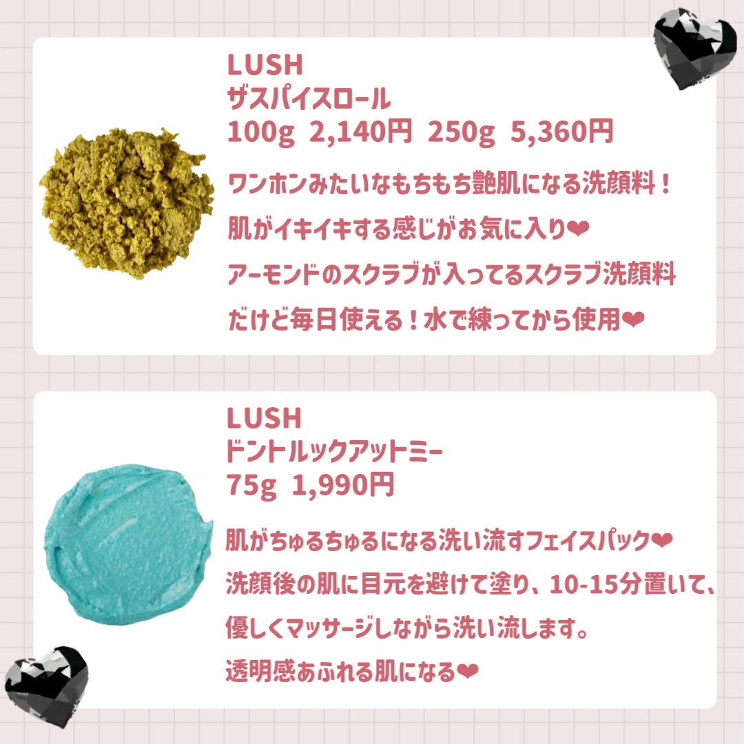 みつばちマーチ シャワージェル SP/ラッシュ/ボディソープを使ったクチコミ(2枚目)